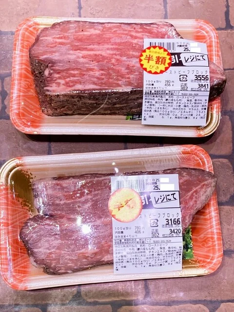 肉匠 鈴吉 イオンモール新利府店 - 新利府（その他）の写真