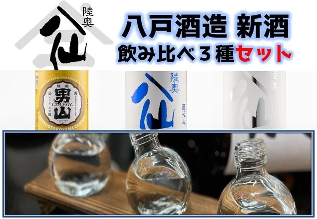 海鮮酒房 壱乃助（いちのすけ） - 青森（居酒屋）の写真