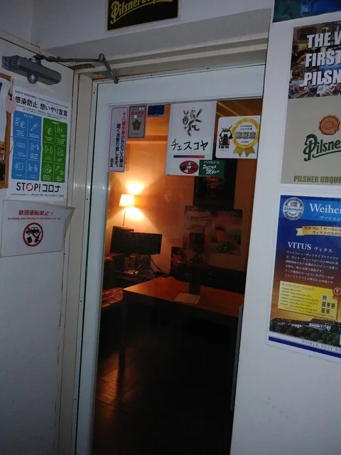 Česko屋（チェスコヤ） - 青葉通一番町（パブ）の写真