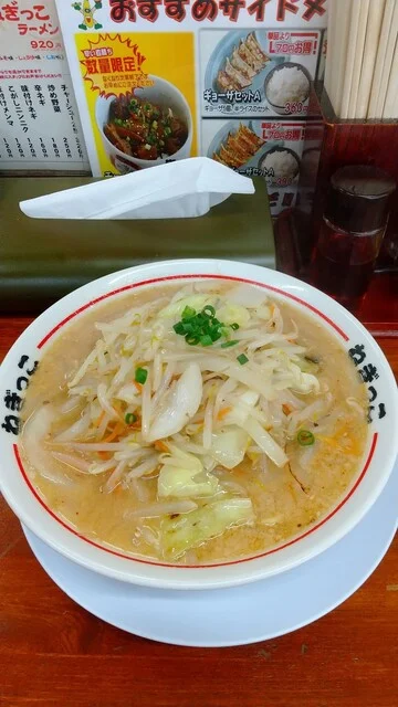 ラーメンねぎっこ 富谷店 - 富谷町その他（ラーメン）の写真