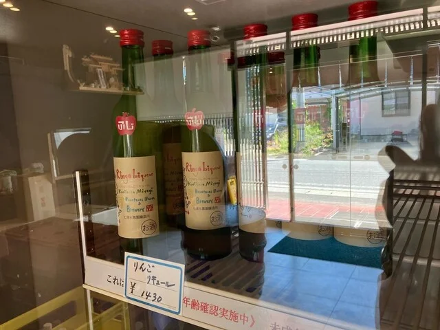 はさまや酒造店 - 瀬峰（その他）の写真