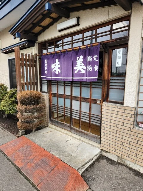 食事処 味美 - 十和田市（食堂）の写真