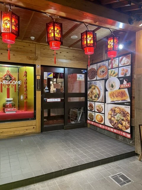 八福飯店 - 本八戸（中華料理）の写真