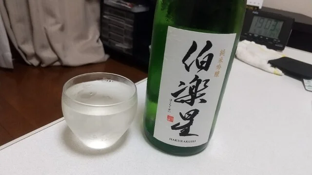 新澤醸造店（ニイザワジョウゾウテン） - 大崎市その他（その他）の写真