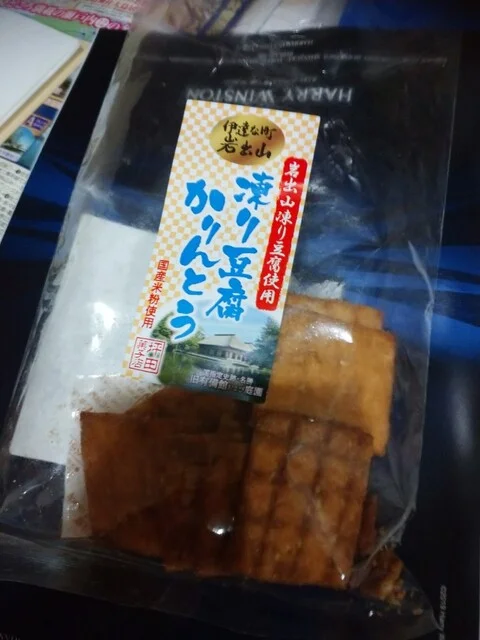 坪田菓子店 - 岩出山（和菓子）の写真