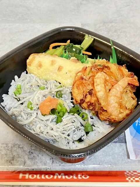 ほっともっと 仙台岩切店 - 岩切（弁当）の写真