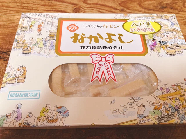 花万食品（ハナマンショクヒン） - 白銀（その他）の写真