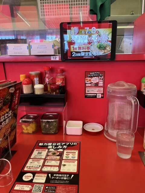 ラーメン魁力屋 あけの平店（ラーメンカイリキヤ） - 富谷町その他（ラーメン）の写真