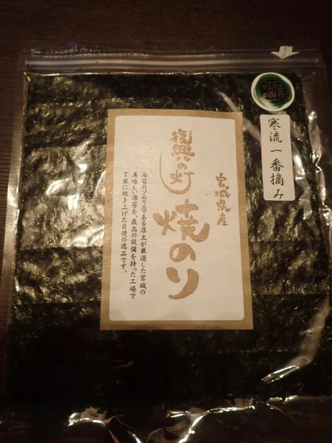 今野商店 - 本塩釜（その他）の写真