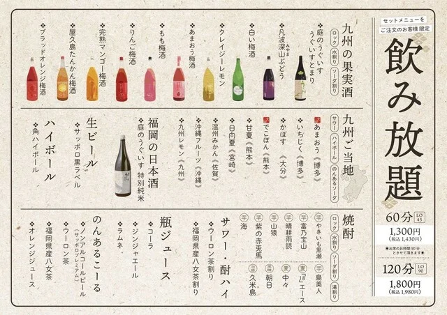 博多もつ鍋おおやま 仙台 - あおば通（もつ鍋）の写真