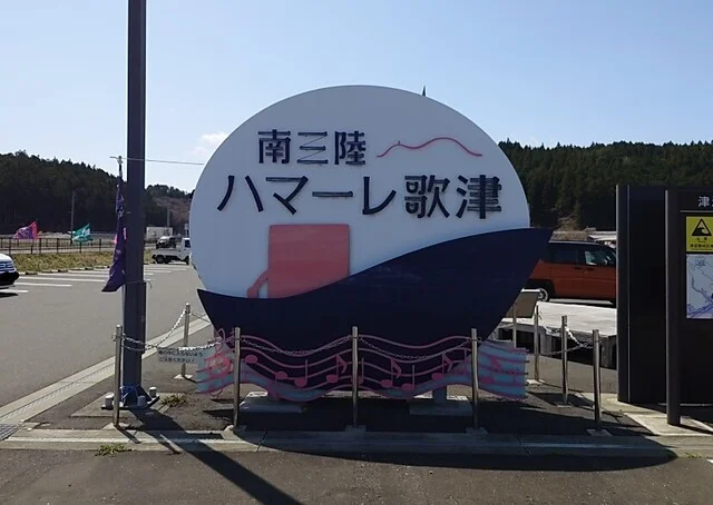 自然卵農園 菓子工房 - 歌津（スイーツ）の写真