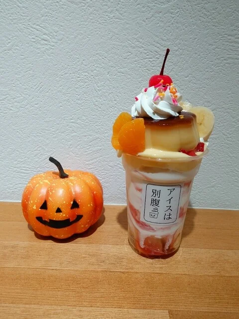 アイスは別腹 仙台泉中央店 - 泉中央（ソフトクリーム）の写真