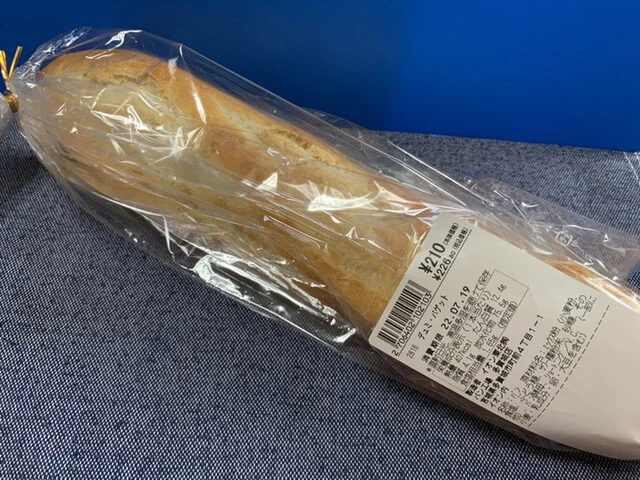 パン工場 イオン多賀城店 - 多賀城（パン）の写真