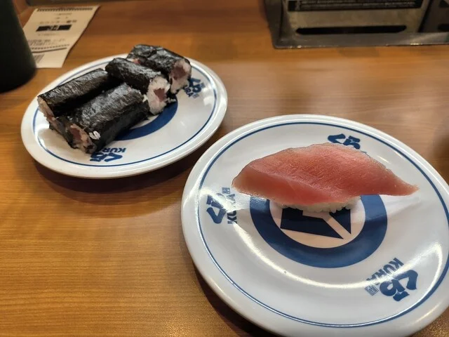 くら寿司 利府店（KURA） - 利府（回転寿司）の写真