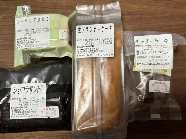 ブリアン - 鹿折唐桑（パン）の写真