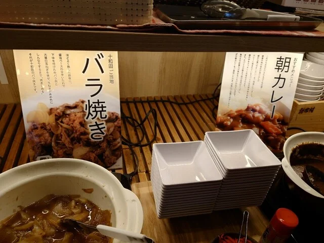 スーパーホテル 十和田天然温泉（SUPER HOTEL） - 十和田市（ホテル）の写真