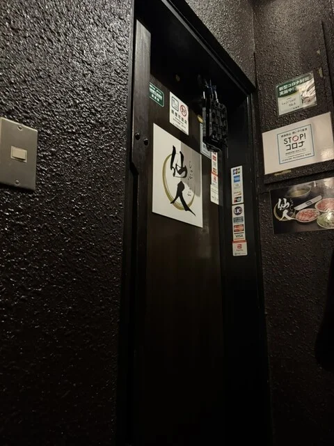 しゃぶしゃぶ仙人 - 勾当台公園（しゃぶしゃぶ）の写真