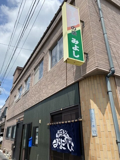 ラーメンの店みよし - くりこま高原（ラーメン）の写真