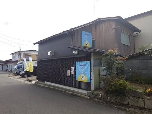 カフェ&カラオケtotomo - 丸森（カフェ）の写真