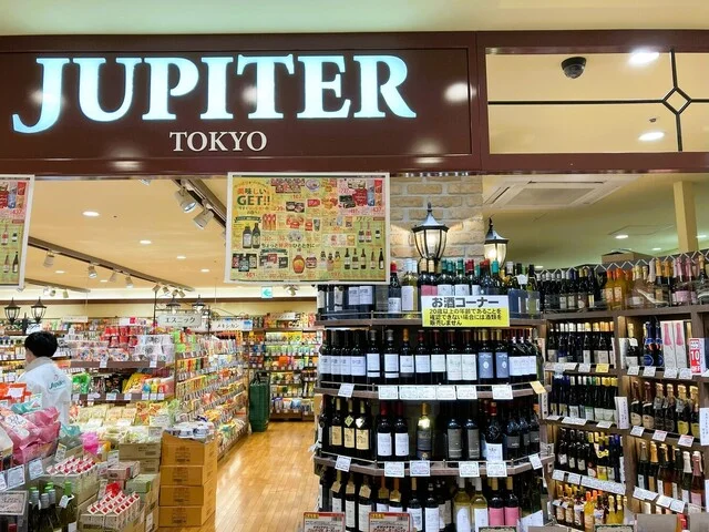 ジュピター tekuteながまち店（Jupiter） - 長町（その他）の写真