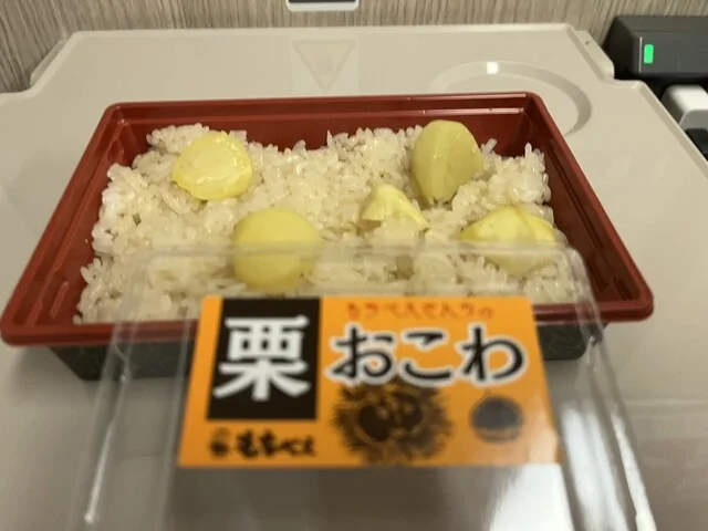 もちべえ 仙台駅店 - 仙台（和菓子）の写真