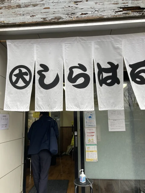 しらはる - 青森（ラーメン）の写真