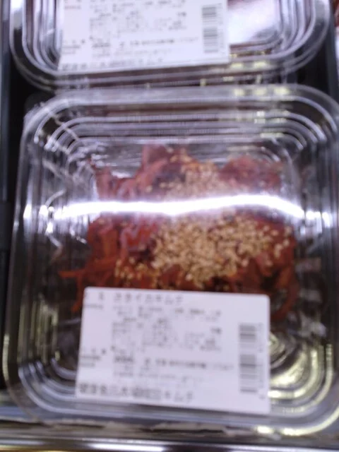 食品館イトー 泉松森店 - 黒松（その他）の写真