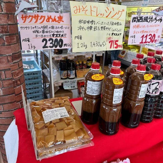 熊さん麺ショップ - 本八戸（ラーメン）の写真