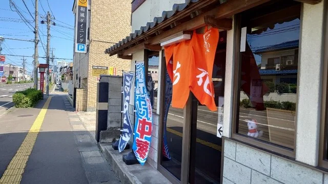 たち花 - 岩沼（そば）の写真