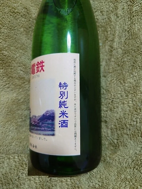 覗橋パーク - 仙台市太白区その他（その他）の写真