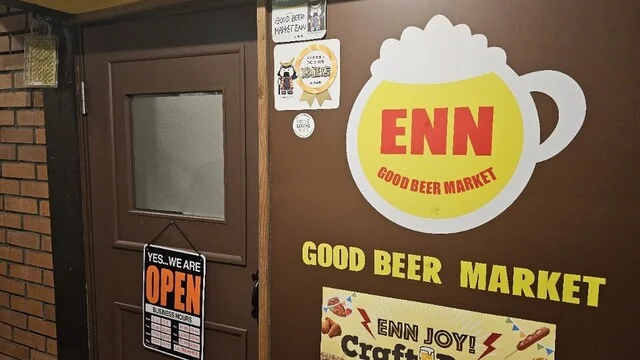 GOOD BEER MARKET ENN（グッド ビア マーケット エン） - 青葉通一番町（ビアバー）の写真