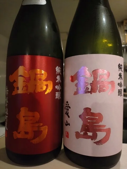 遊食屋 なおん家 - 東照宮（居酒屋）の写真