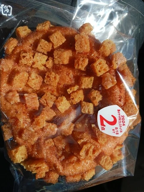 デイリーヤマザキ 仙台岩切店 - 岩切（コンビニ・スーパー）の写真