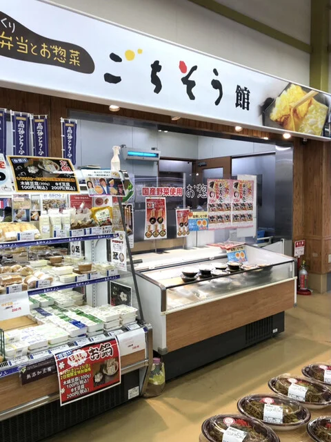 ごちそう館 たなばたけ高砂店 - 陸前高砂（弁当）の写真