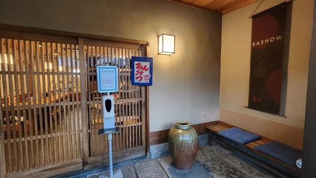 ギャラリー芭蕉（バショウ） - 弘前（甘味処）の写真