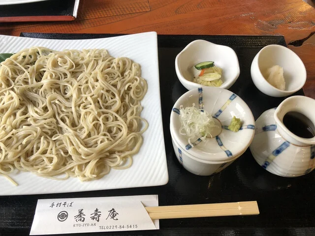 蕎壽庵（里山の手打ちそば　きょうじゅあん） - 川渡温泉（そば）の写真
