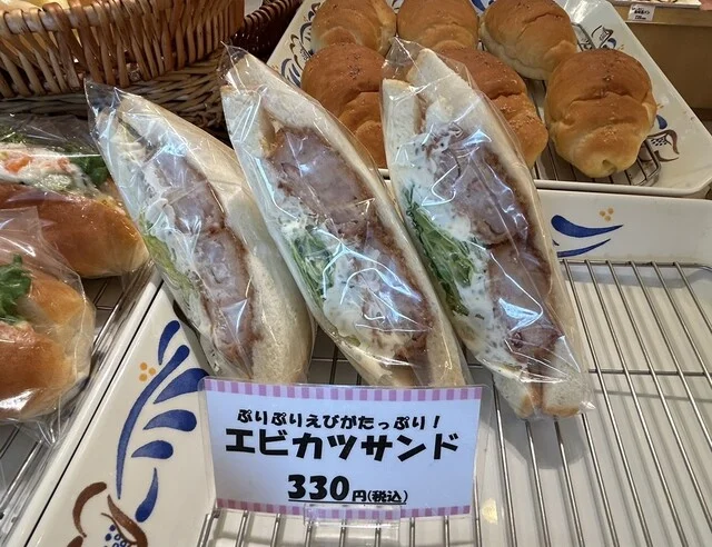 ピーターパン - 仙台（パン）の写真