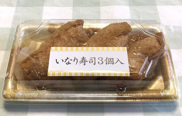 ピックスルーStore（ピックスルーストア） - あおば通（コンビニ・スーパー）の写真