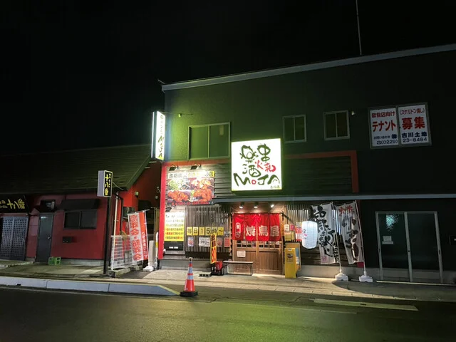 串焼楽酒 MOJA 古川店（モジャ） - 古川（焼き鳥）の写真