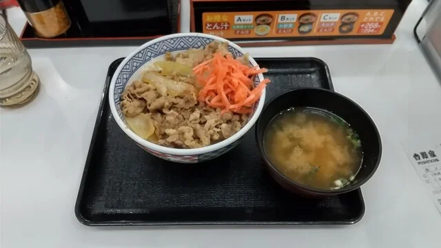 吉野家 仙台長町南店 - 長町南（牛丼）の写真