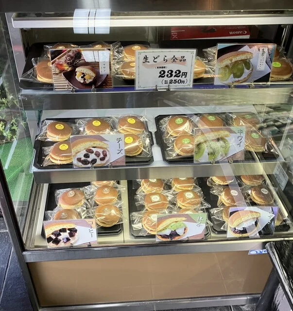 菓子処フレンド由乃 自由ケ丘店（フレンドよしの） - 小柳（洋菓子）の写真