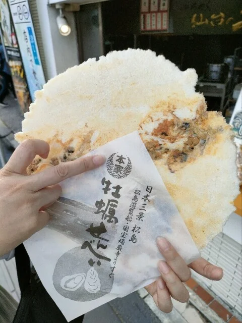 牡蠣せんべい本家 - 松島海岸（せんべい）の写真