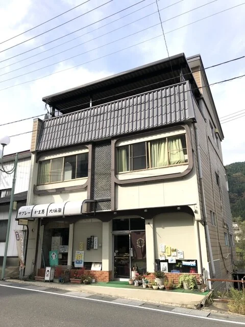 大坂屋 - 鳴子温泉（和菓子）の写真