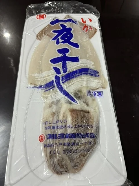 マルヨ水産株式会社 - 白銀（その他）の写真