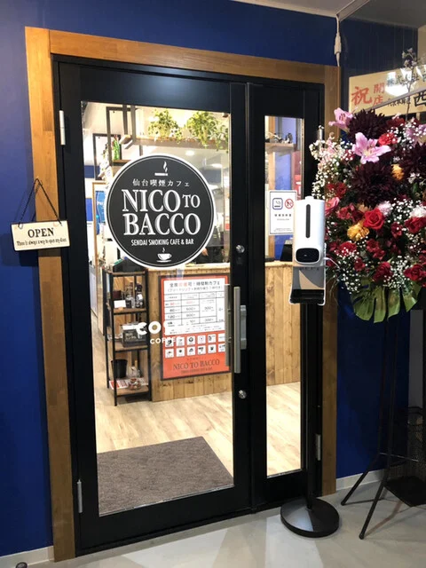 NICO TO BACCO（ニコ ト バッコ） - 広瀬通（カフェ）の写真