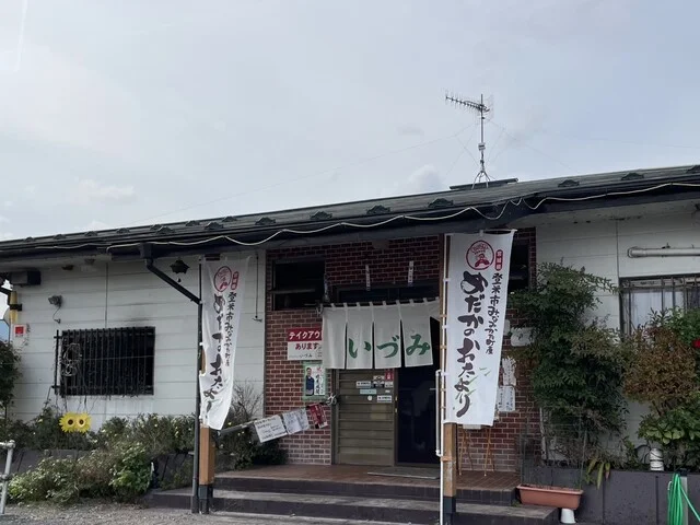 いづみ - 瀬峰（焼肉）の写真