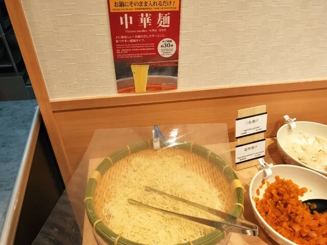 しゃぶ葉 ザ・モール仙台長町店 - 長町南（しゃぶしゃぶ）の写真