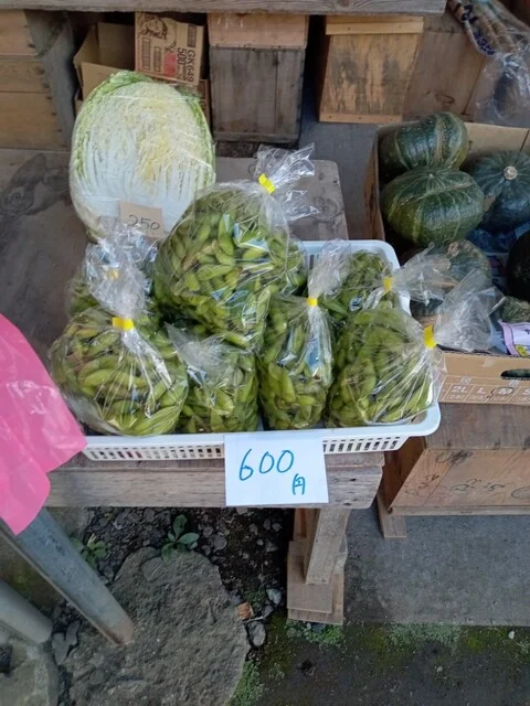 三国農園 - 中央弘前（その他）の写真