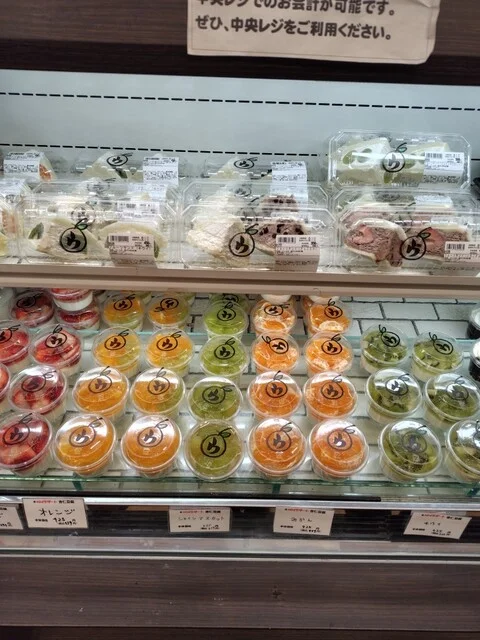 ウジエスーパー 長町店 - 太子堂（コンビニ・スーパー）の写真