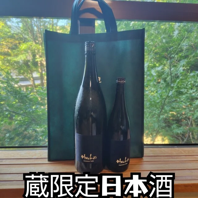 三浦酒造 - 中央弘前（その他）の写真